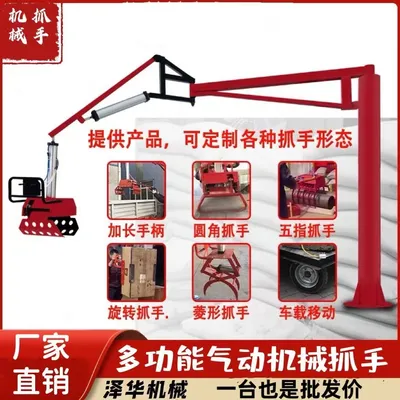 札达县雄克卡盘爪schunk机械抓手303542PZN-plus 100-1-IS汰慷秒报价