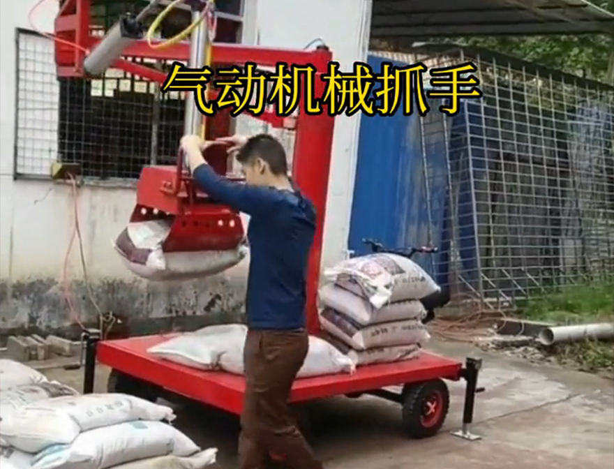 札达县机械抓手甘蔗毛竹抓处理缺点机械抓手青储搬运机气动抓取机械手液压抓沙
